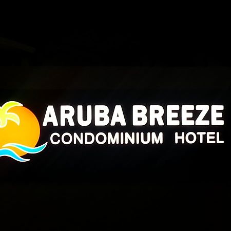 Aruba Breeze Condo 奥拉涅斯塔德 外观 照片